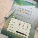진아헤어샵 | 구월동미용실 26도헤어 구월점/ 진아디렉터 레이어드컷 + 클리닉 솔직후기:)