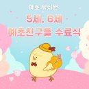 예초유치원 네이버블로그