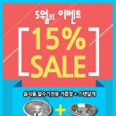 플레이스크린