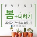 일룸경산점 이미지