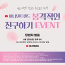 아나덴 슈가링왁싱 미아사거리역점 이미지