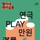 성남시립교향악단 제206회 정기연주회 네이버블로그