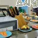 스시담다 - 성남시 분당구 야탑로69번길 24-8 | 스시담다