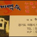 모산PC 네이버블로그