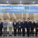 숭실대학교산학협력단