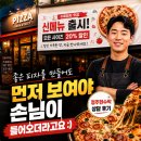 청주현수막 제작 고민 끝에 상담받아본 솔직한 후기