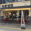 육쌈냉면 | 부평 냉면 맛집 육쌈냉면 내돈내산 후기