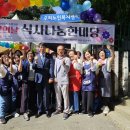 우리노인복지센터 이미지