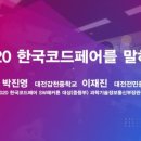 페어뉴스