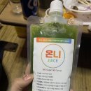 온니주스