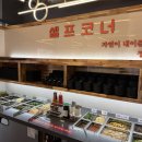 일품대패 이미지