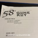 저녁) 인생 이모작 지혜 사주명리 | 2022 임인(壬寅)년 전체 회고 (이렇게 많은걸 했다니!)