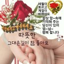 2019년 01월 송운산악회 정기등반.(신년산행) 이미지