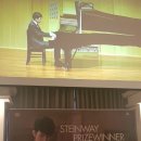 (공연) 스타인웨이 위너 콘서트 이미지