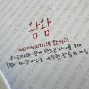 [안산 대부도 카페] 대부도 통창 오션뷰 카페맛집 '왐왐커피' 내돈내산 솔직 후기!