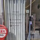 토네이도 | 익산 리프팅 피부관리 에스테틱 추천 "더리즌" 콜라젠토네이도 후기