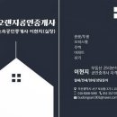 서원블루오션C동 이미지