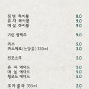 쿠모산 이미지