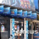 성인우리게임장 이미지