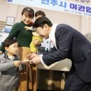 전주시청 이미지