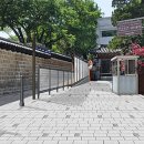 돌담길