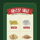 마라드림