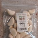 산내농산