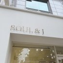 파인골드 앤 네이처 | W. 웨딩링 졸업💍 :: 소울앤제이(소울공방) 14k 웨딩밴드 수령 후기