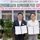 명인한의원 웹이코노미