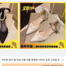 티디바이오 | [W21] 야외촬영 내돈내산 준비물 후기(2) | 데싱디바, 미백크림, 웨딩구두