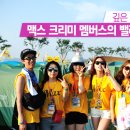 비어밸리 이미지