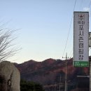 옥화포시즌캠핑장 이미지