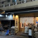 신당길 | 신당역 맛집 술집 장작구이 계류관 재방문 후기