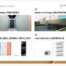 (주)아이원 이미지