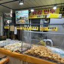 경동 떡 방앗간 이미지