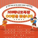 하나로목장 이미지