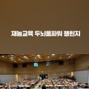 군포문화예술회관 세미나실 네이버블로그