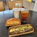 기장군 거리공연 | 부산 기장 대형카페 탄티 베이커리카페
