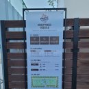 바베큐팩토리 이미지