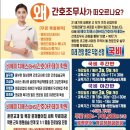 비에이치에스간호아카데미학원 | [공지] #비에이치에스(BHS)간호아카데미학원2024.08월주간반.2024.07월야간반개강안내
