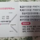 수영봄정신건강의학과의원 이미지
