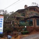 까치산장 네이버블로그