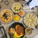 삼화어묵 | 대구 율하 맛집 율하역 밥집 분식 삼화만두 율하직영점 다녀온 후기