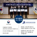 와이에이치에너지 이미지