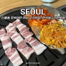 만석생고기