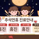 다산삼성한의원 이미지