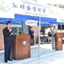 노리경로당 이미지