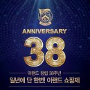 38 이미지