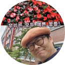 관모초교 | 관모초등학교 4~6학년 독서행사 &lt;이규찬 웹툰 작가와의 만남&gt; 20250704 &#39;나를 찾는 즐거움 속으로!&#39;