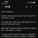 서호정의 정몽규 자서전 후기 이미지